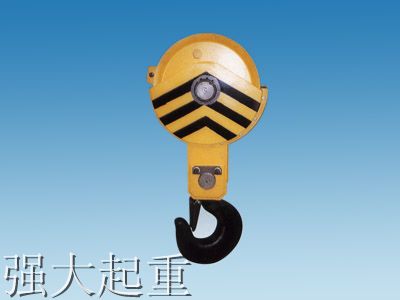 吊钩组