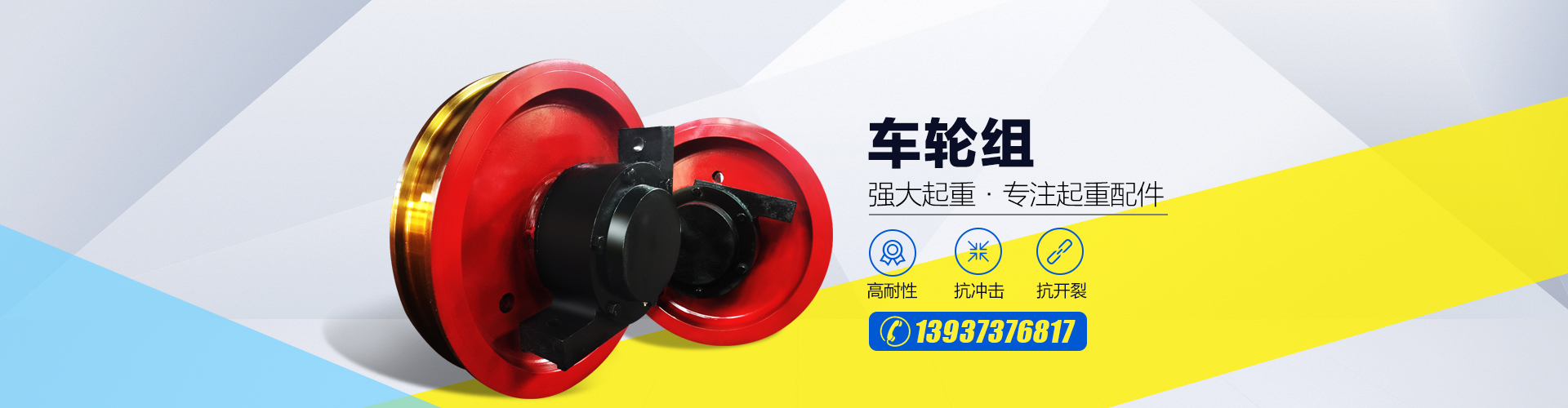 河南省强大起重机有限公司